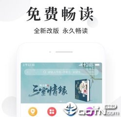 被菲律宾遣返期间被查出新冠阳性了怎么办(遣返手续最新规定)